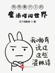 楚烟李胤小说