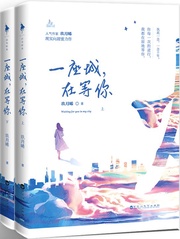 宋焰许沁车里