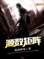 矩阵起源(深圳)信息科技有限公司