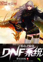 都市之最强龙主