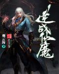 逆战仙蒂多少钱出