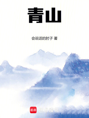 青山缭绕疑无路 忽见千帆隐映来