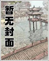 宋雅怡许宣