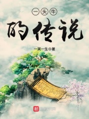 陆源赵蒹葭小说免费阅读