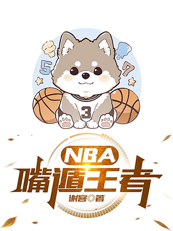 嘴遁模式是什么意思