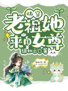 快穿小说女尊界面