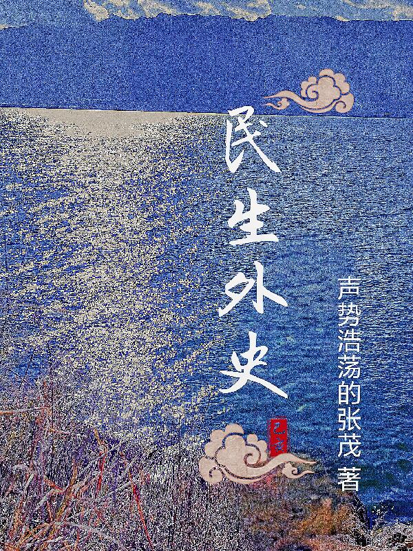 民生官方