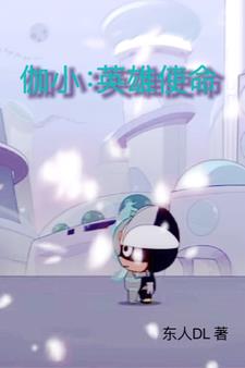 守护者的意义和作用