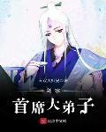剑宗第一