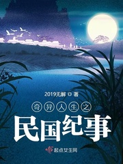 奇异人生合集