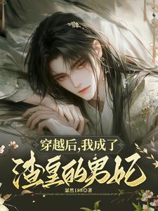 金丝雀总被欺负