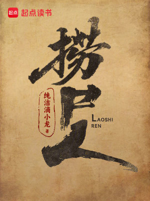 黄河捞尸人
