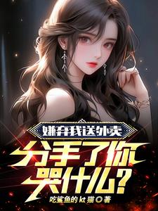 被绿之后反绿的小说