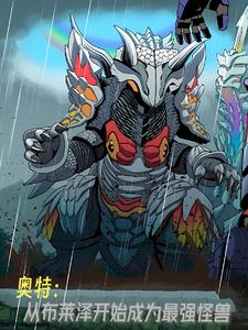 从奥特曼开始