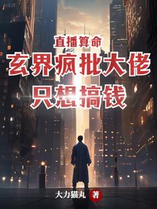 大师亲起