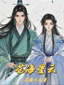 无门派剧情