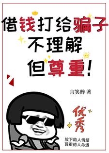 她好可爱呀小说