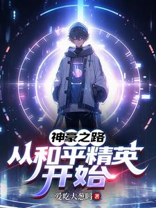 我的身价是多少?