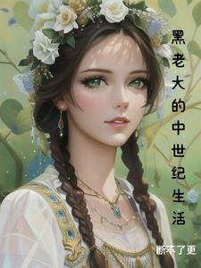 黑二代能入中国国籍吗