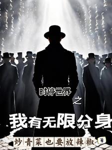 开局获得神级天赋系统