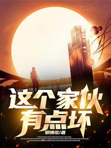 好好地活1-cut