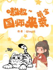 虎崽是哪部电影