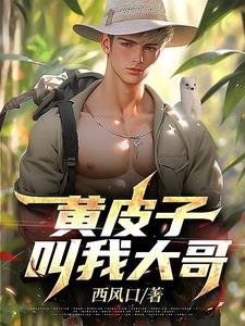我靠赌石赚了一百亿小说阅读免费