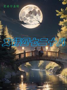 文行的意思