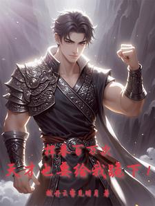 挥拳表示什么意思?