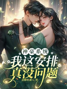 流星许愿的文案