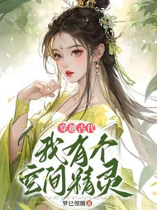 《大罗金仙异世销魂》