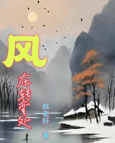 风在给我方向