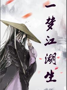 龙门风云令txt小说免费阅读