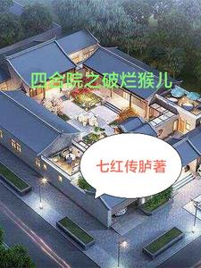 我在年代剧里捡破烂txt小说免费阅读