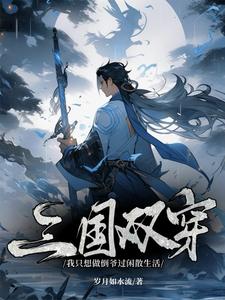 发财从摆地摊开始小说