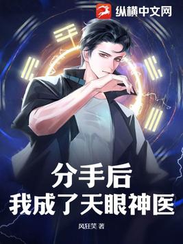 分手后我成了咒怨[综