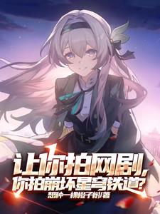 我是真的不想惹事下载