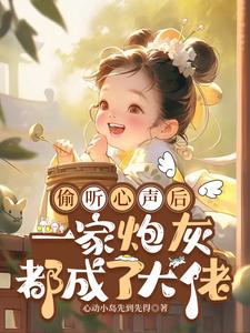 偷听是一种什么行为