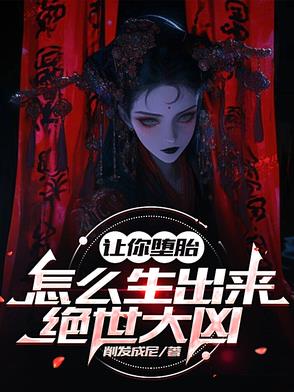 让你堕胎的男人能原谅吗