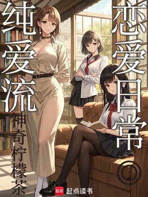 纯爱文 是什么意思