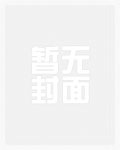 妖天的作品