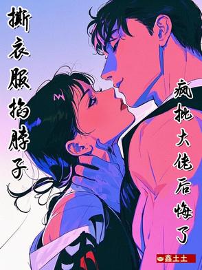 撕衣服是什么意思啊