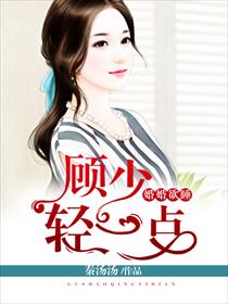 我的神秘老公免费阅读全文目录