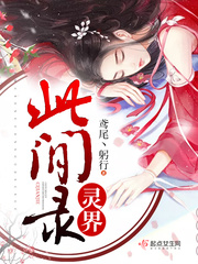 鸢尾什么意思啊