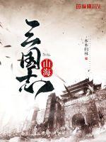 林木儿作品重归txt