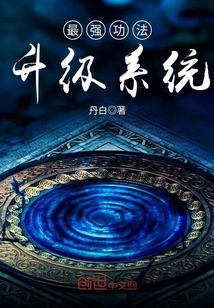 丹白颗粒的功效与作用