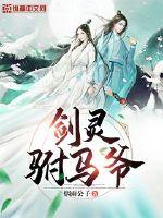 烟雨公子小说作者简介