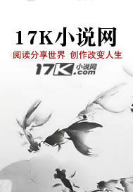 异想天开by吕天逸
