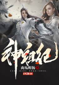 神祖是什么意思