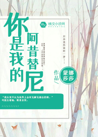 阿昔替尼片价格
